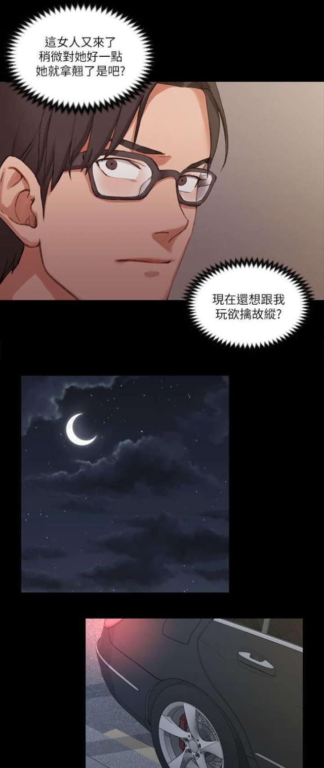 第48话1