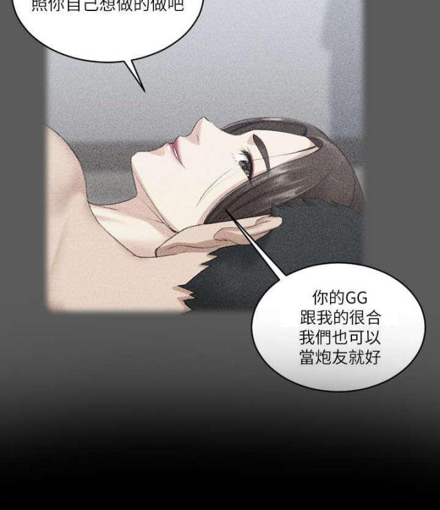 第43话3