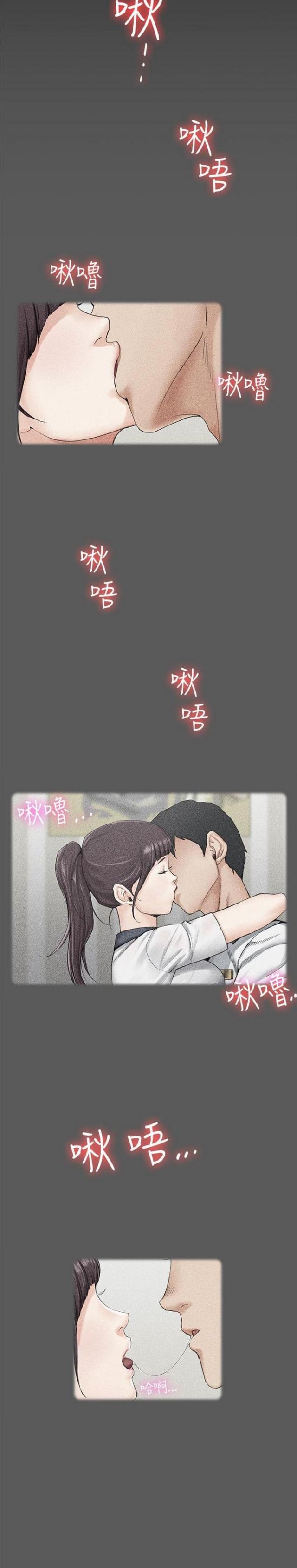 第22话3