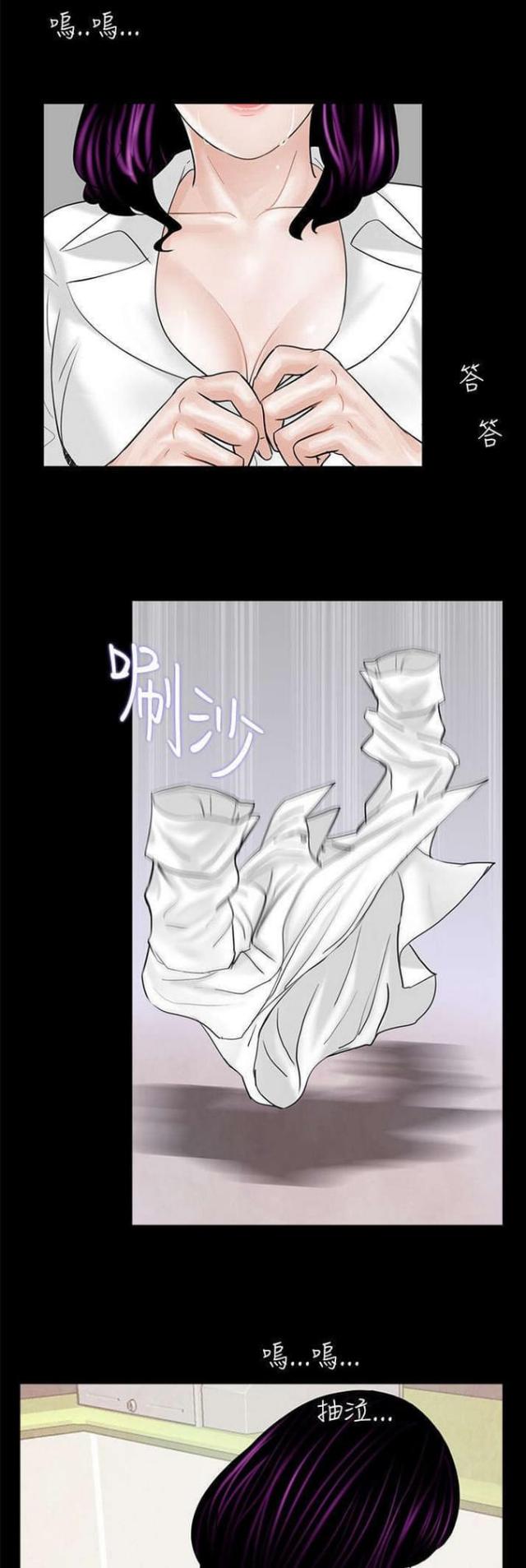 债劫难逃 漫画漫画,第6话1图