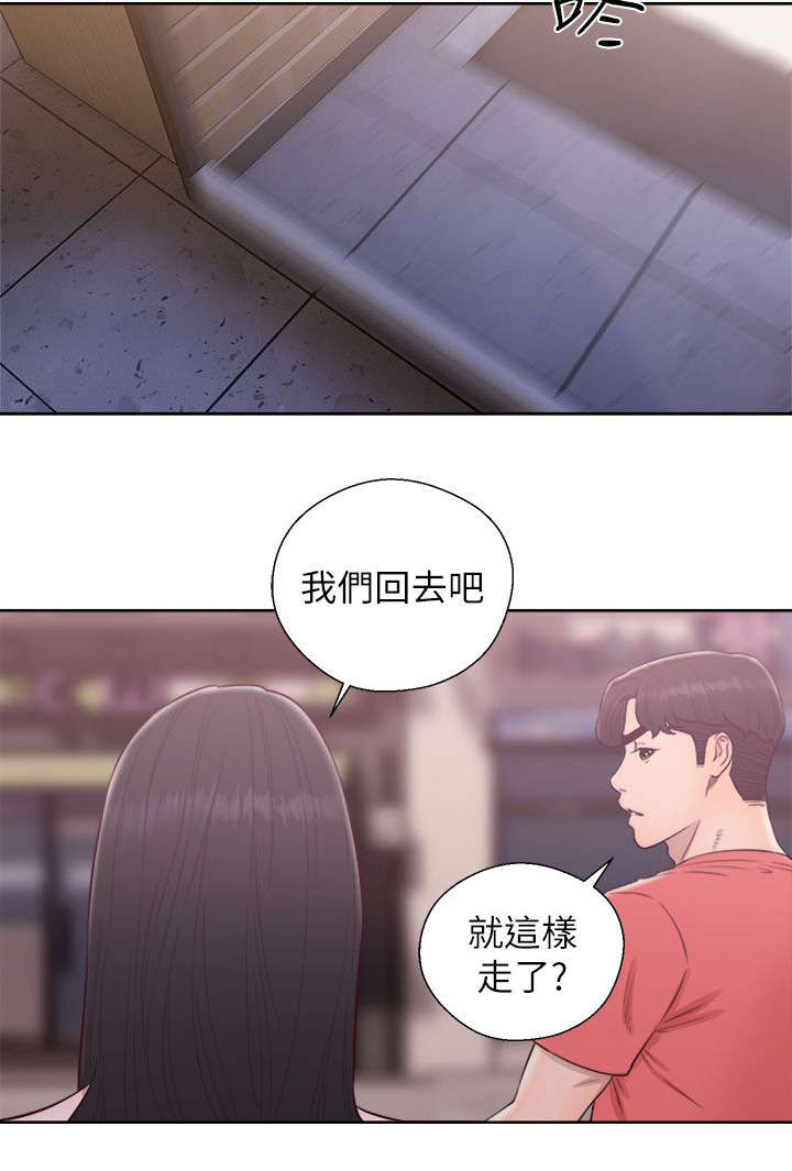 逆龄人生免费漫画漫画,第58话4图