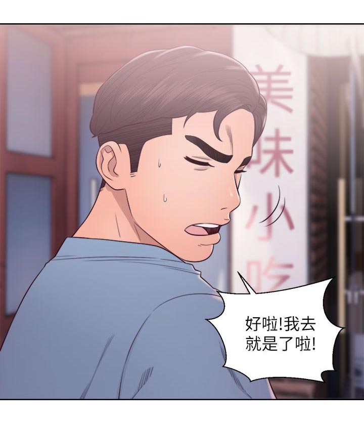 第44话4