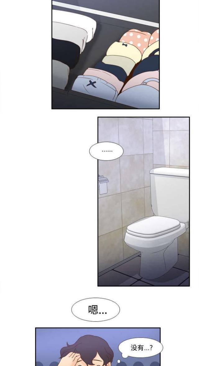 第34话4