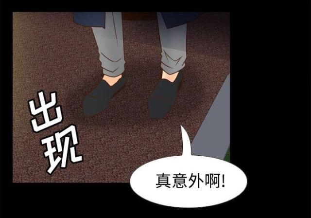 第54话4