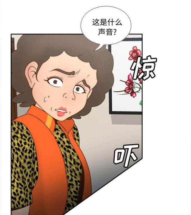 时空玩具屋怎么获得珍珠漫画,第58话1图