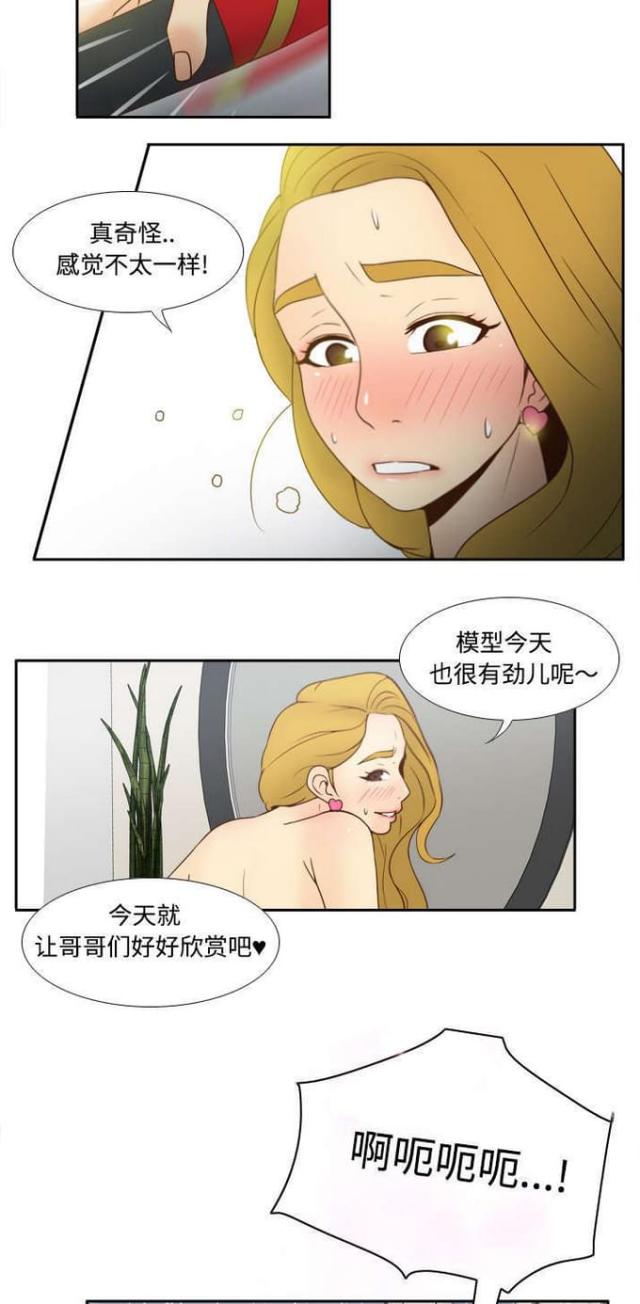 第47话2