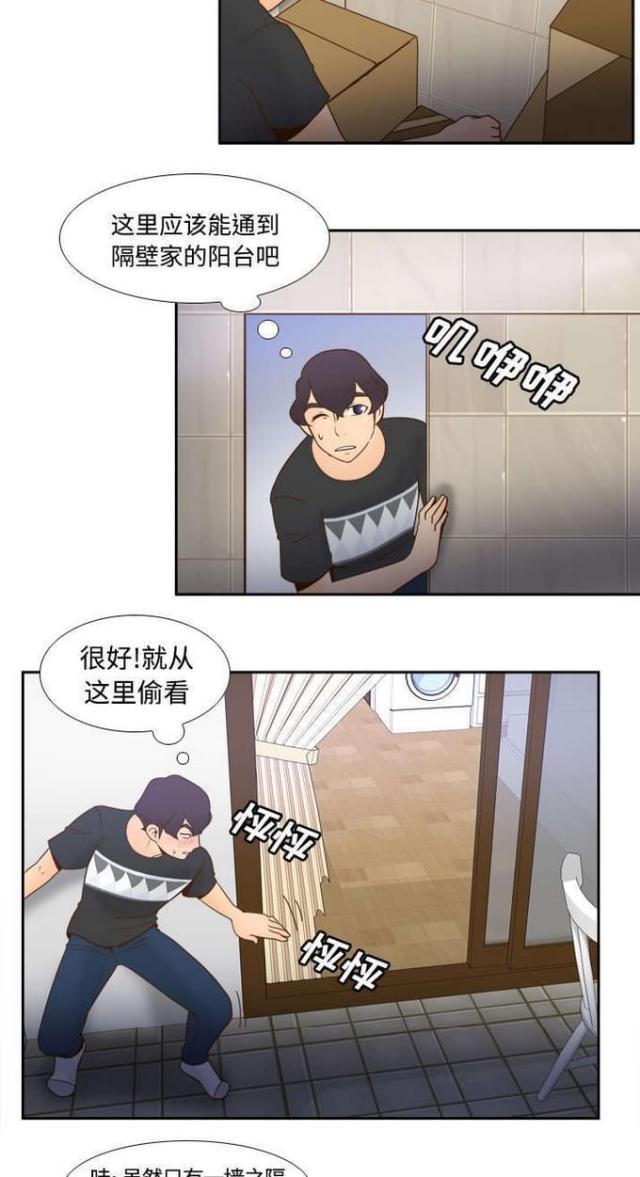 第34话1