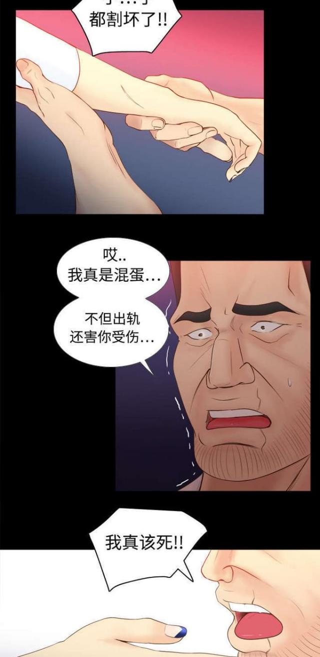 第15话1