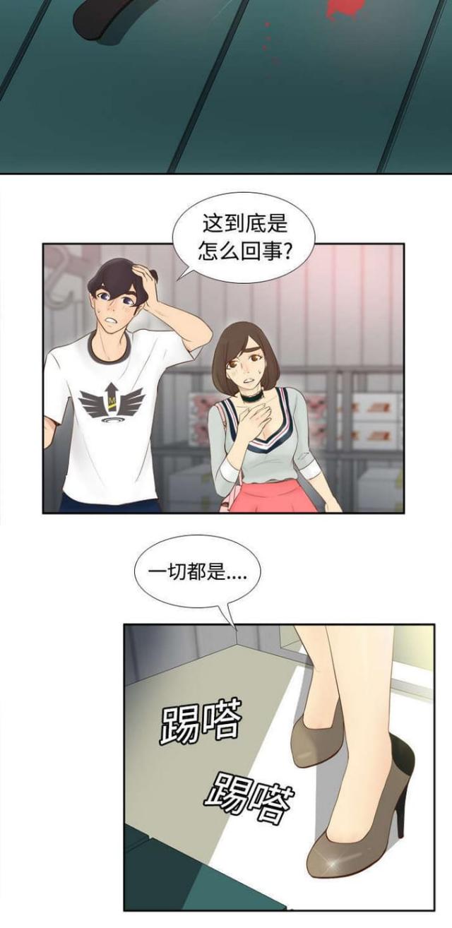 第15话3