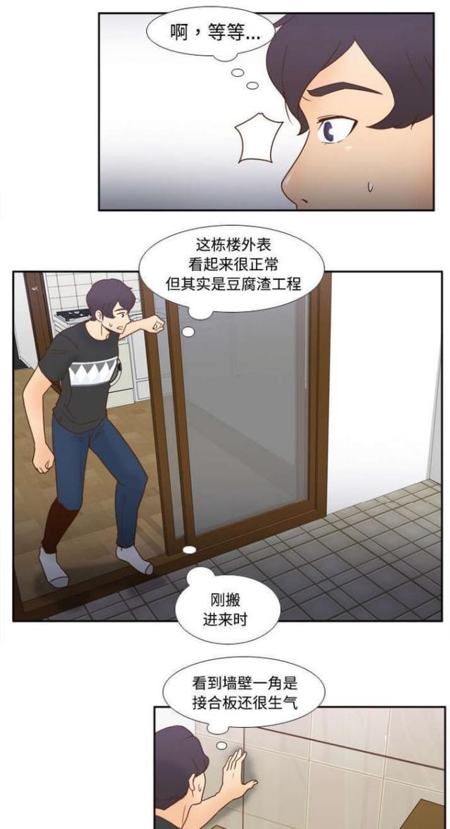 第34话0