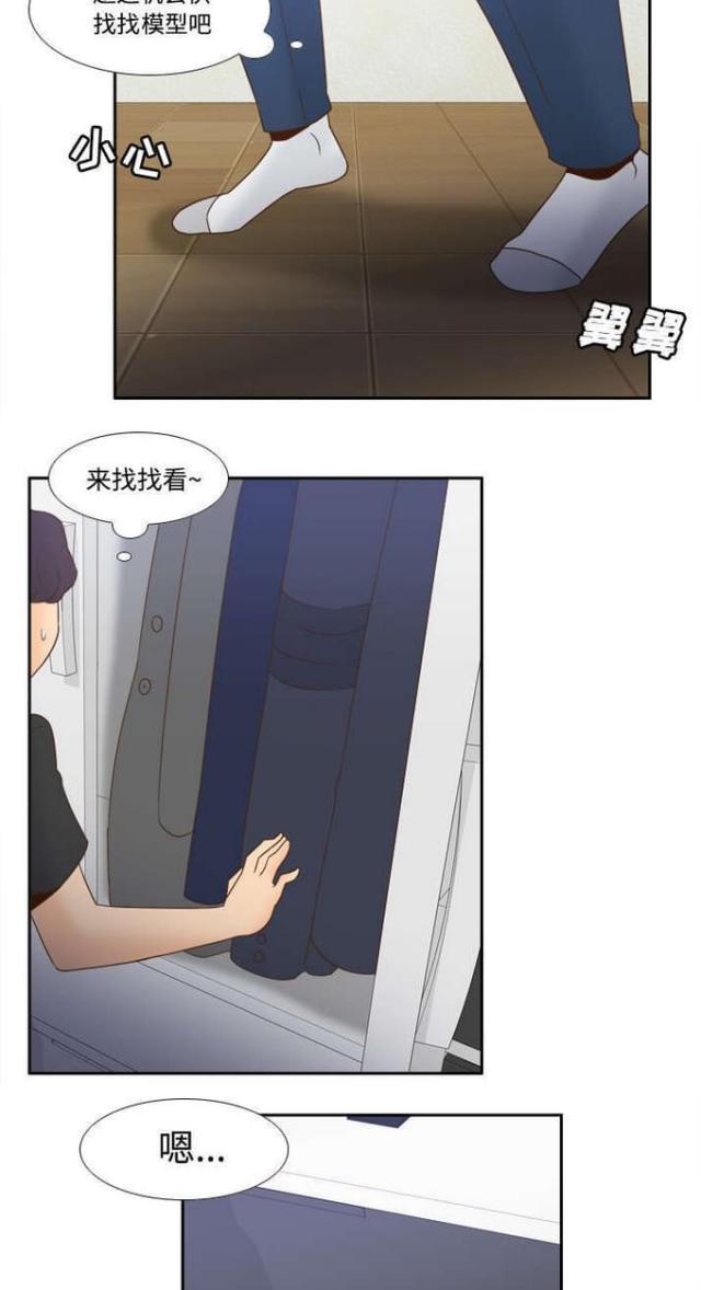 第34话3