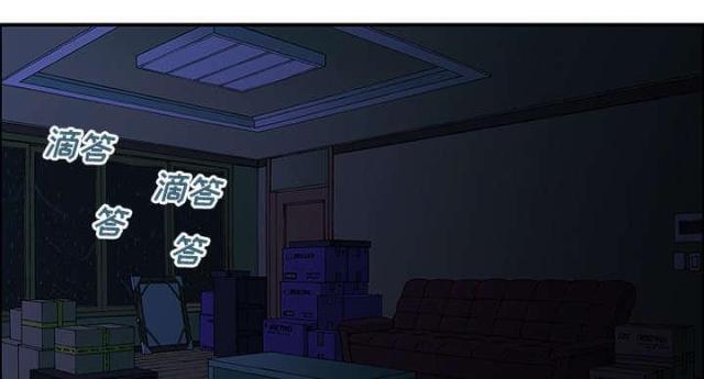 乌鸦漫画,第47话3图