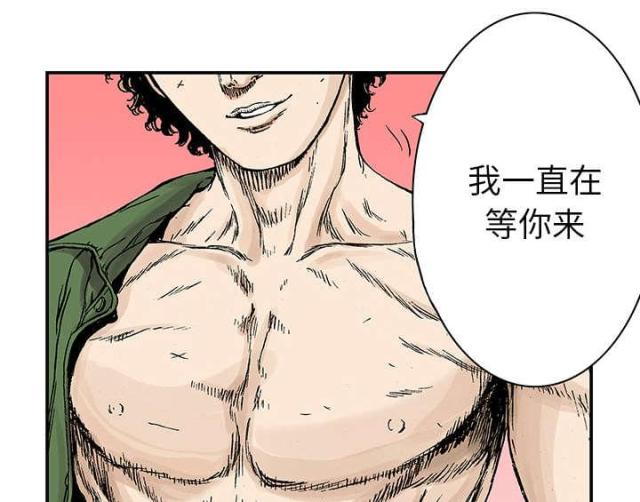 乌鸦神话名字漫画,第41话5图
