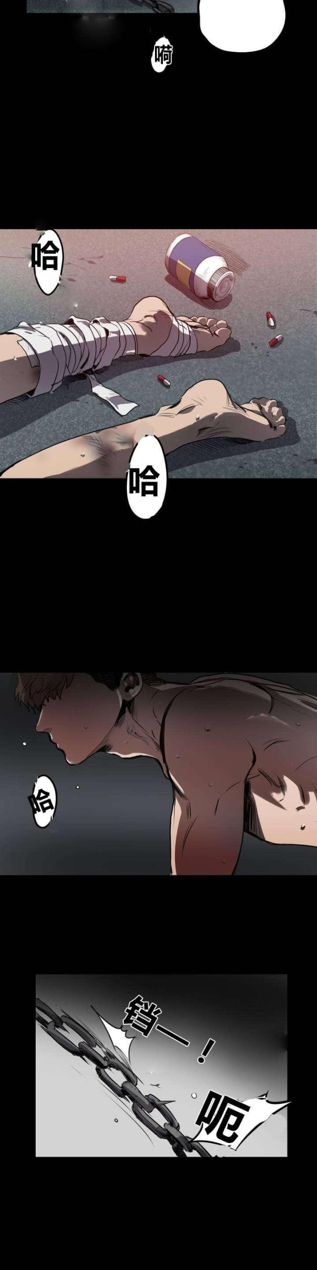 囚室211完整版高清在线观看漫画,第6话2图