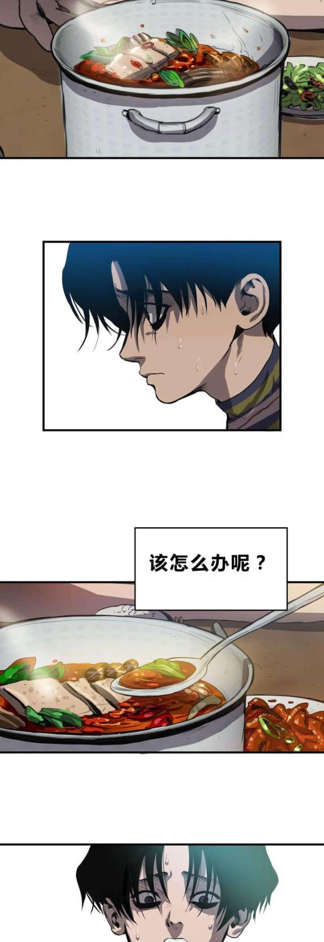 第12话1