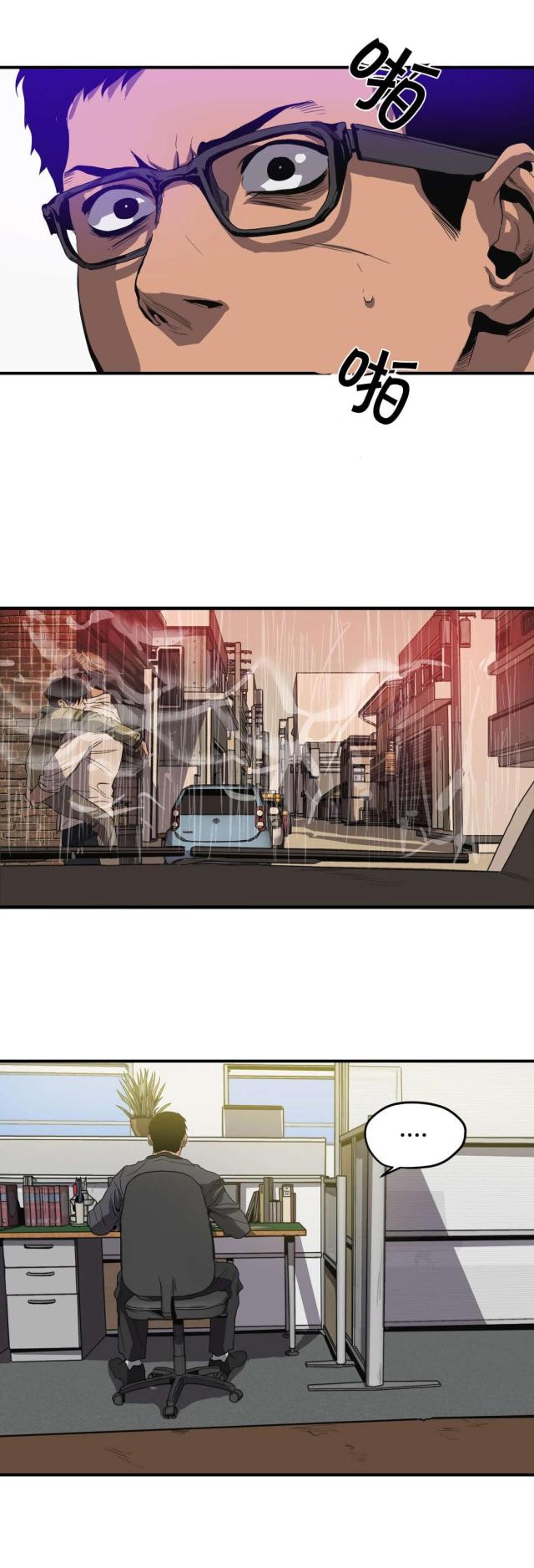 囚室211完整版高清在线观看漫画,第31话1图