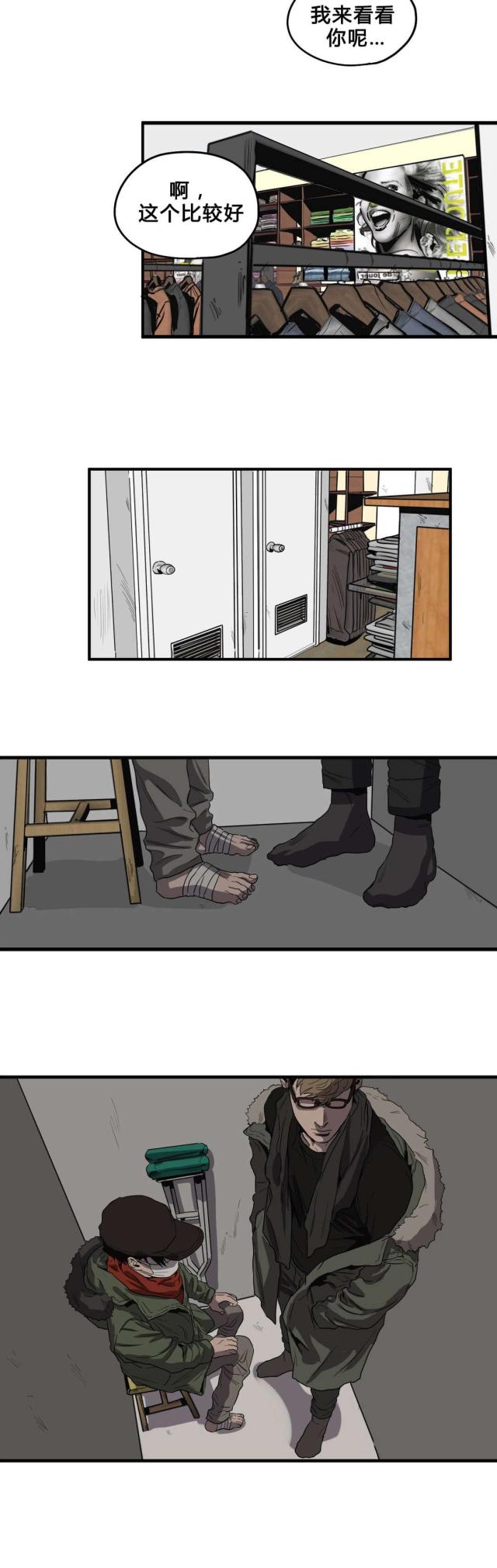 囚室211完整版高清在线观看漫画,第37话4图