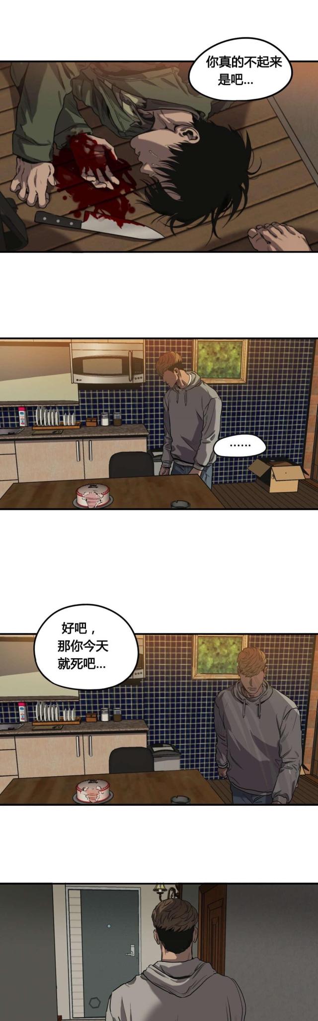 囚室211夺狱困兽有第二部吗漫画,第65话3图