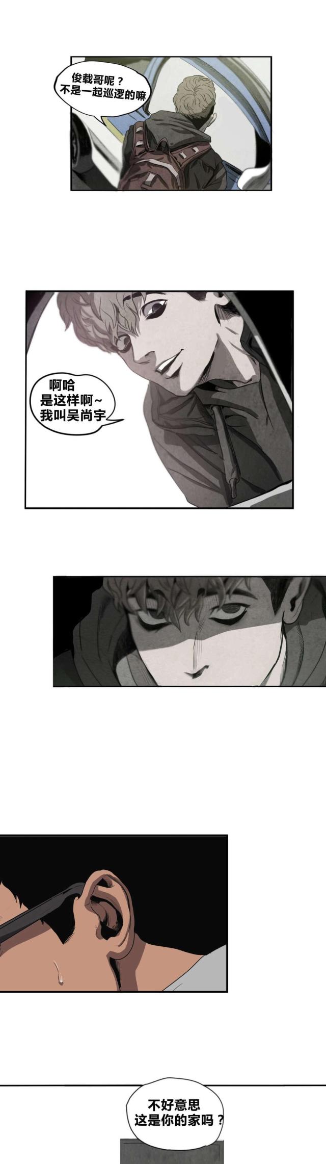 囚室211完整版高清在线观看漫画,第31话4图