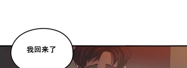 囚室211完整版高清在线观看漫画,第63话1图