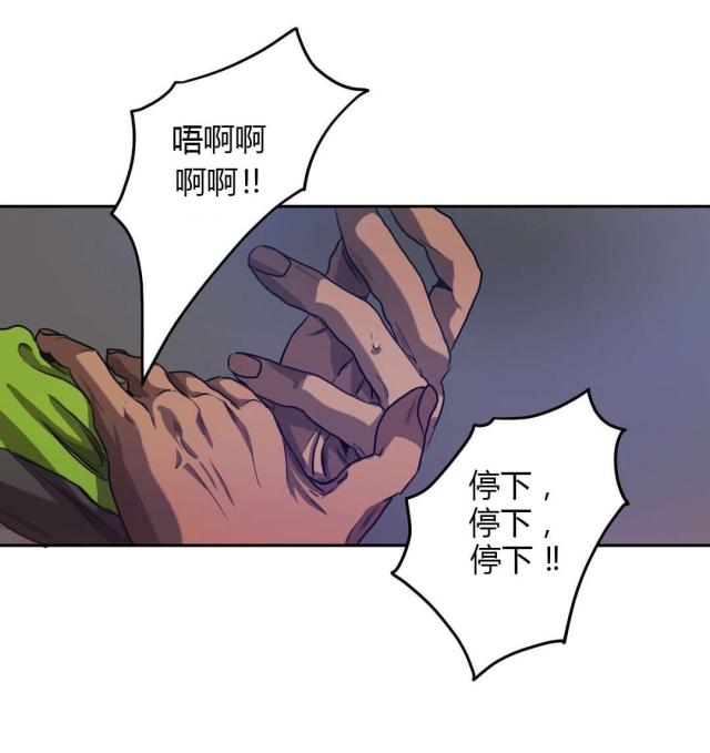 囚室211完整版高清在线观看漫画,第58话1图