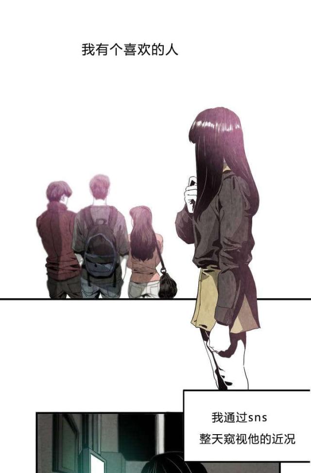 囚室211完整版高清在线观看漫画,第1话1图