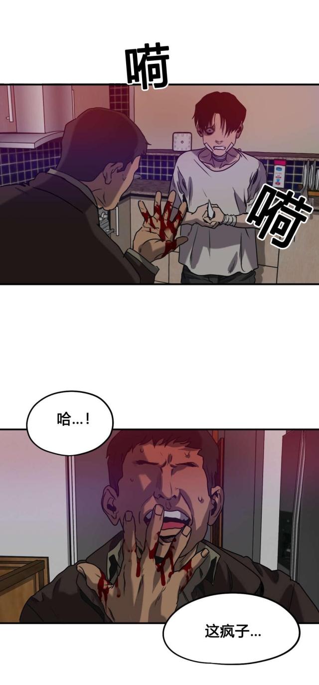 囚室211夺狱困兽有第二部吗漫画,第83话1图