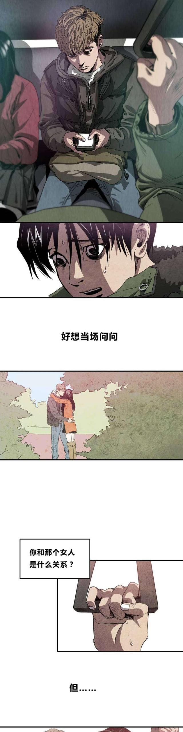 囚室211完整版高清在线观看漫画,第1话4图