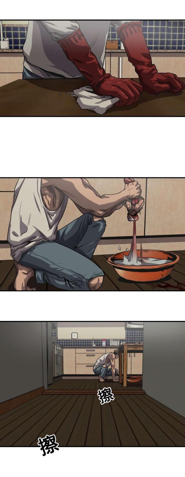 囚室211解析漫画,第66话4图