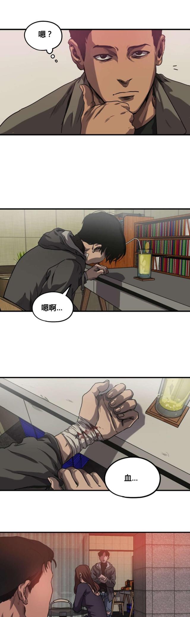 囚室211解析漫画,第68话5图