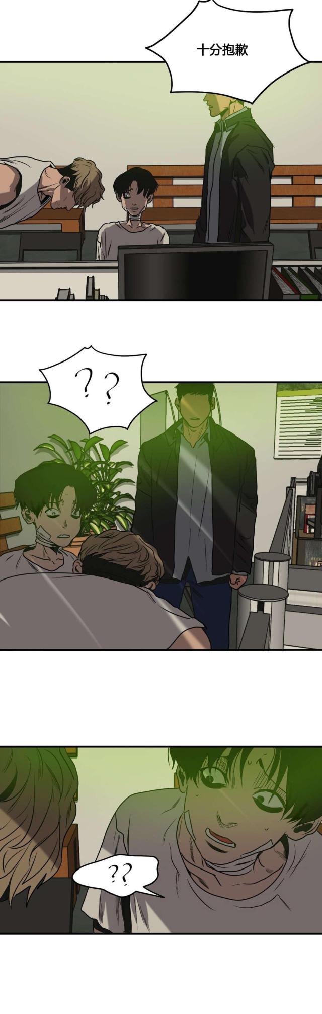 囚室211完整版高清在线观看漫画,第78话2图