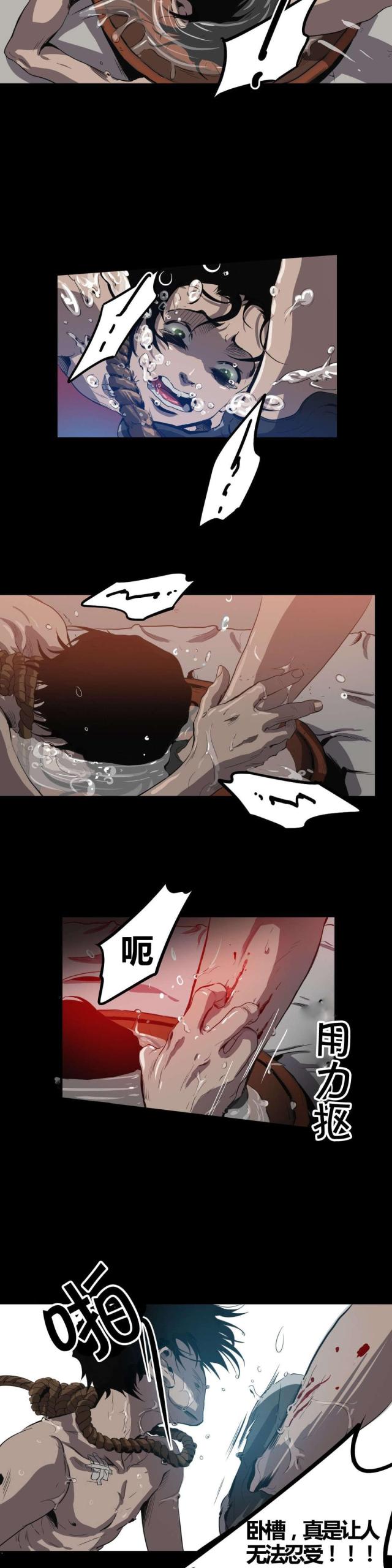 囚室211完整版高清在线观看漫画,第22话4图