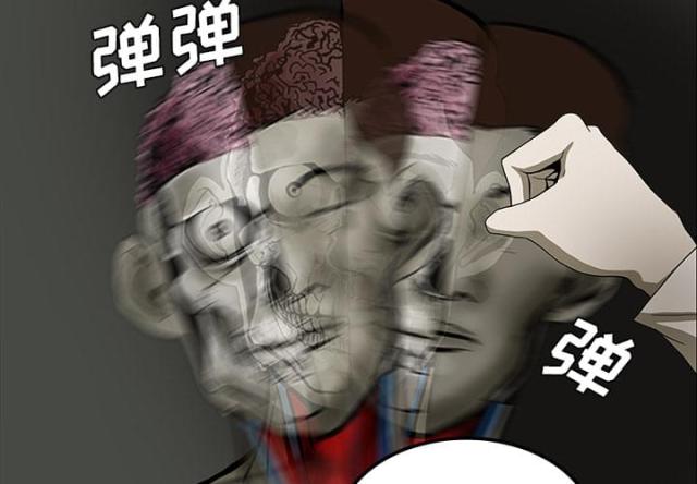 诅咒医院病人漫画,第49话3图