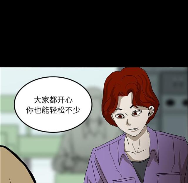 诅咒医院结局漫画,第46话3图