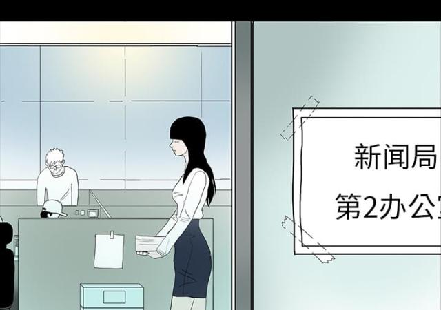 诅咒医院病人漫画,第19话5图
