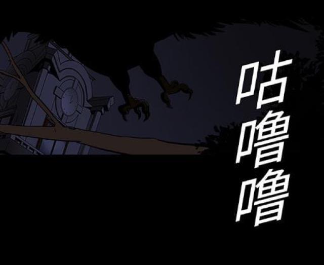 医院属于事业单位吗漫画,第8话4图