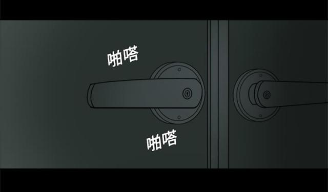 医院的组织机构代码在哪里看漫画,第1话4图