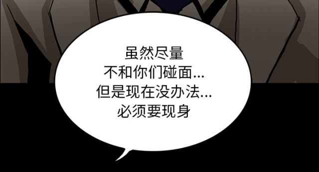 医院的利润上交国家吗漫画,第72话1图
