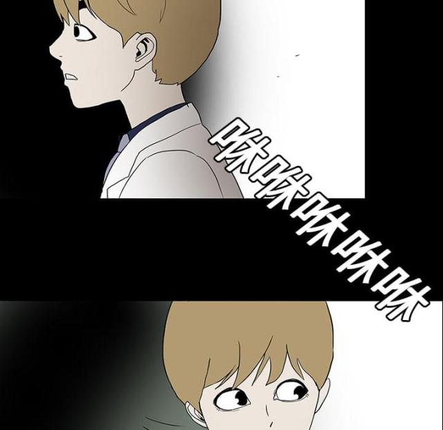 诅咒医院病人漫画,第30话3图