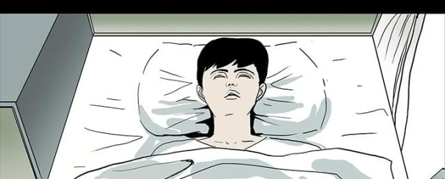 医院属于事业单位吗漫画,第7话5图