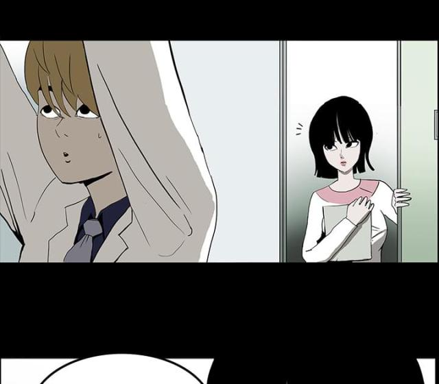 诅咒医院病人漫画,第14话3图