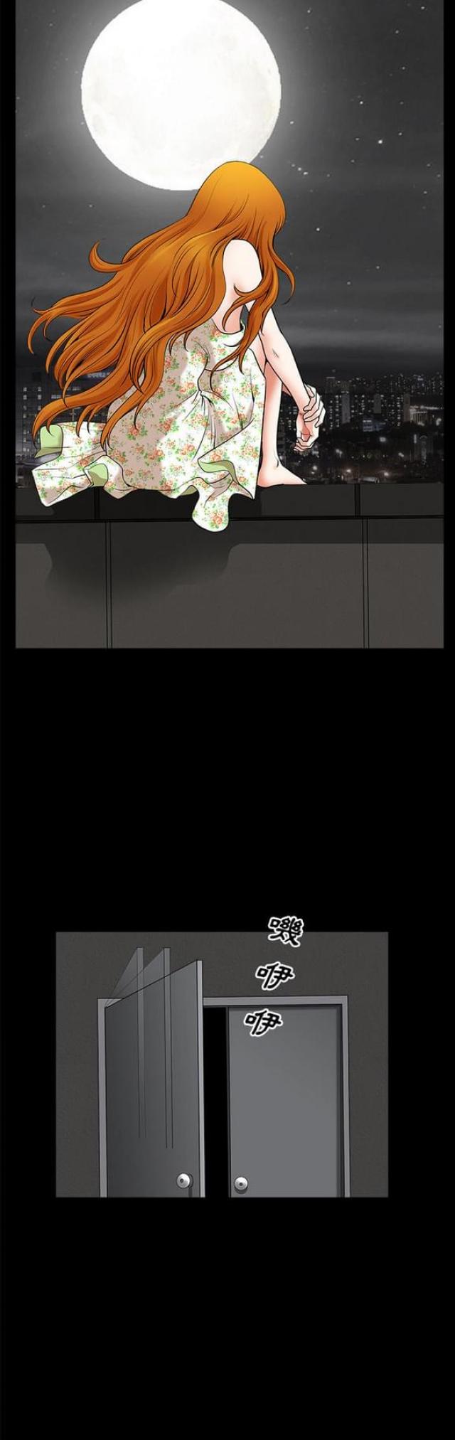 楼上下水管道漏水楼下处理绝招漫画,第10话2图