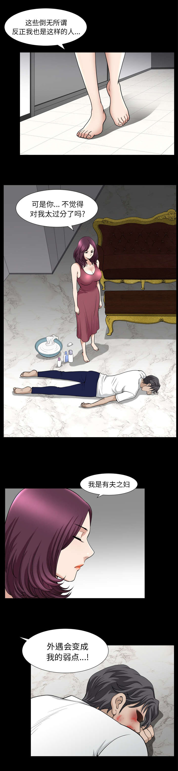 第82话1