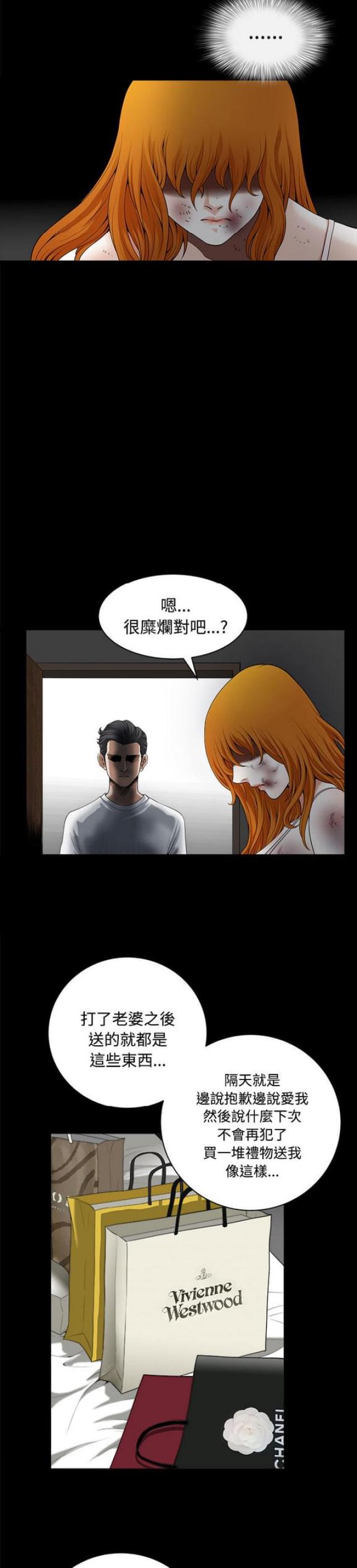 第18话3