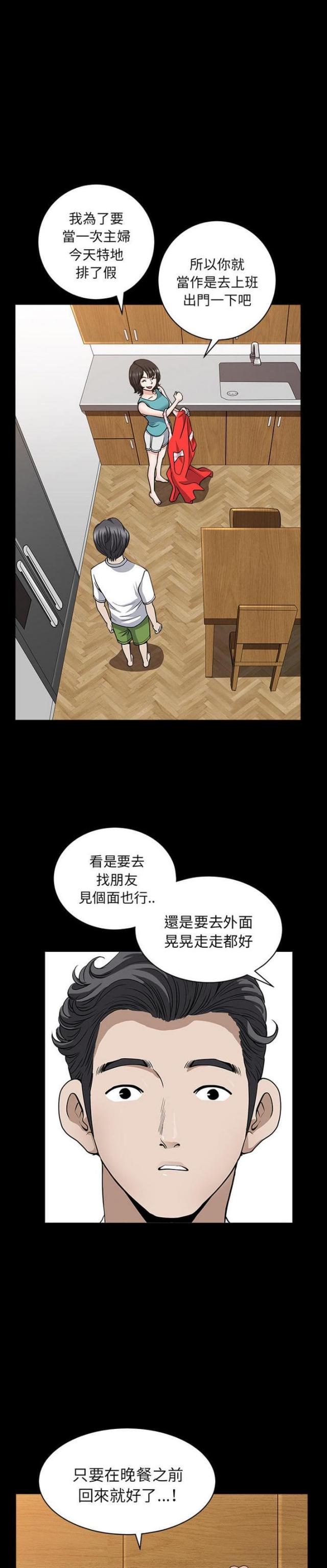 第52话2