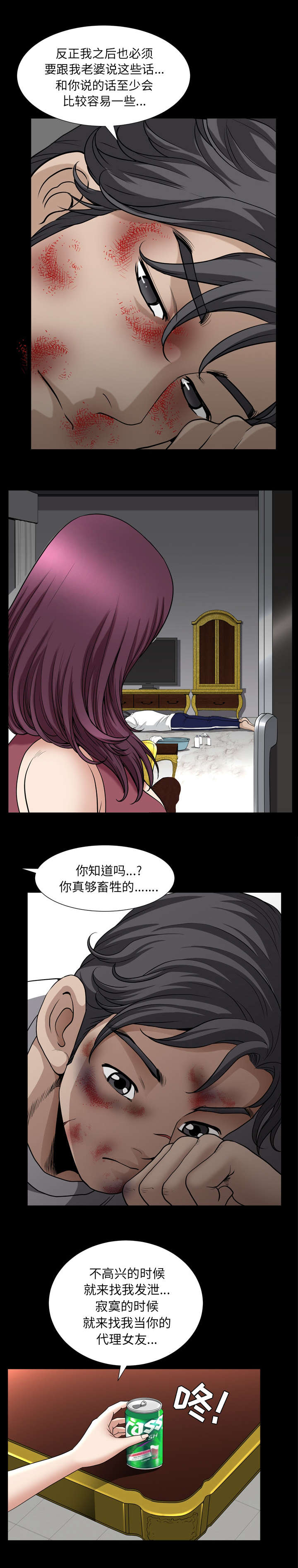 第82话0