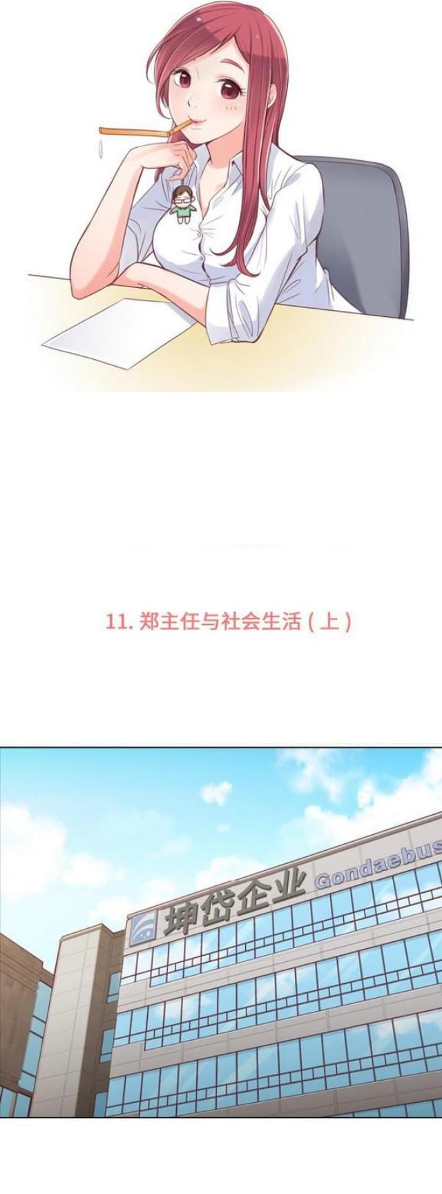 第11话0