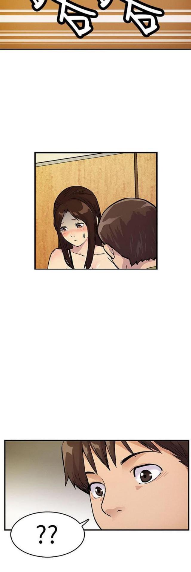 同学会的主题标语漫画,第25话3图