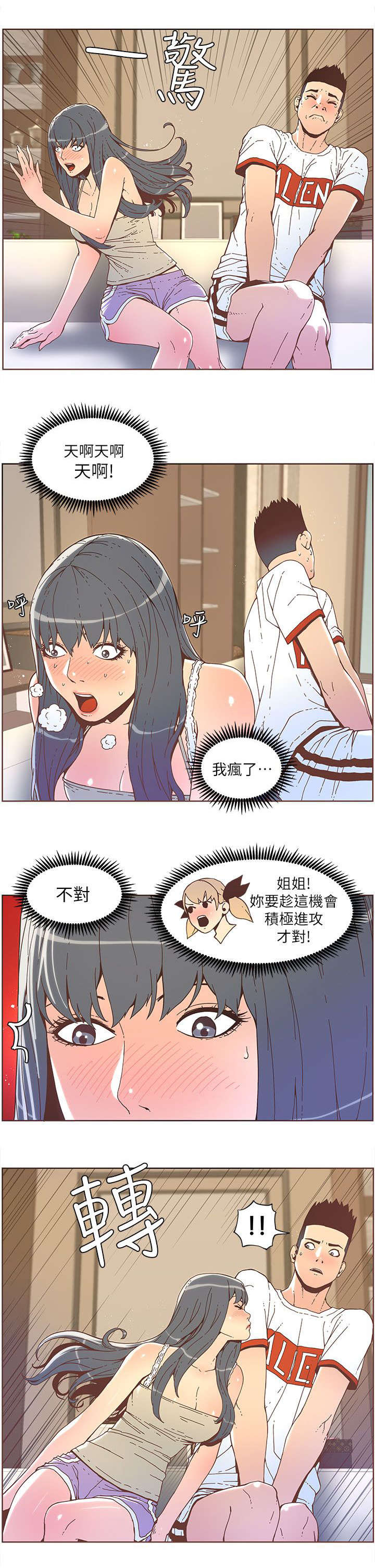 第65话0