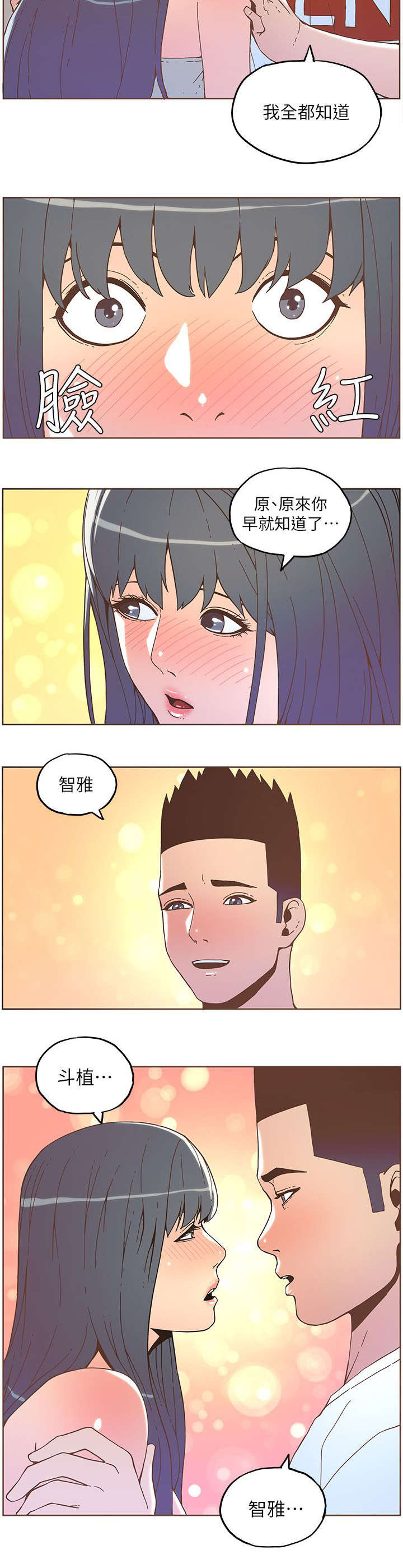 第65话2